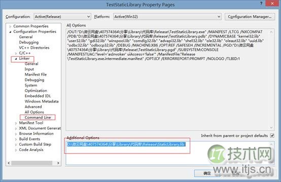 C++静态库与动态库深入研究