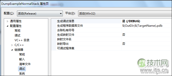 C++内存泄露检查的5个方法