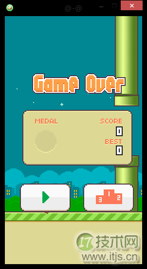 MFC实现桌面版Flappy Bird