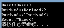 C++对象模型详解