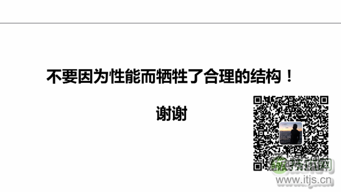 Java性能优化技巧及实战