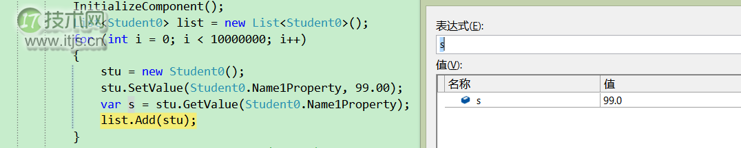 WPF 属性系统 依赖属性之内存占用分析