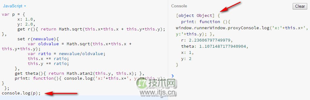 JavaScript 对象深入学习总结