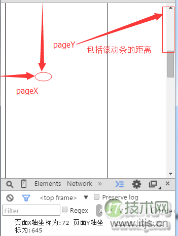 史上最详细的JavaScript事件使用指南