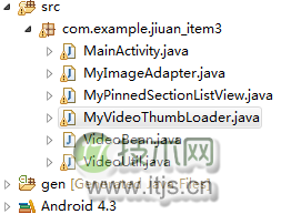 Android 视频缩略图的缓存机制和异步加载