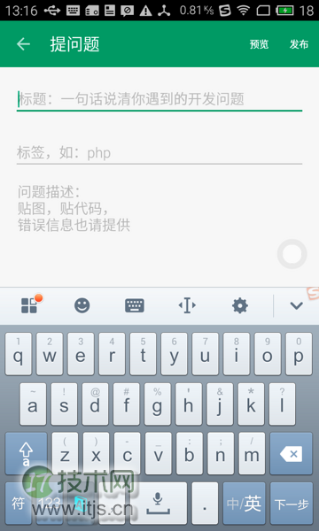 谈谈 Android Material Design 中的 Tint（着色）