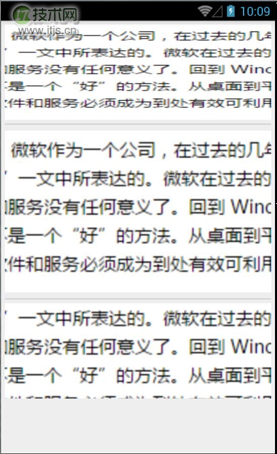 Android根据屏幕宽度，按比例缩放图片