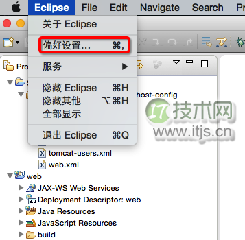 Android服务端开发之使用Eclipse搭建Java Web服务端