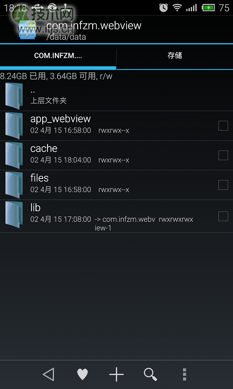 Android WebView 实现离线缓存阅读