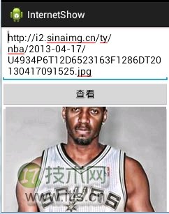 Android 网络图片查看显示的实现方法