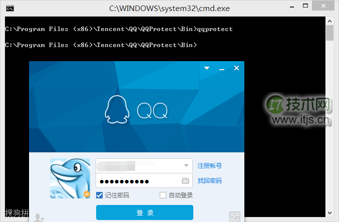 Windows上搭建Android开发环境详细教程