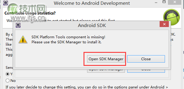 Windows上搭建Android开发环境详细教程