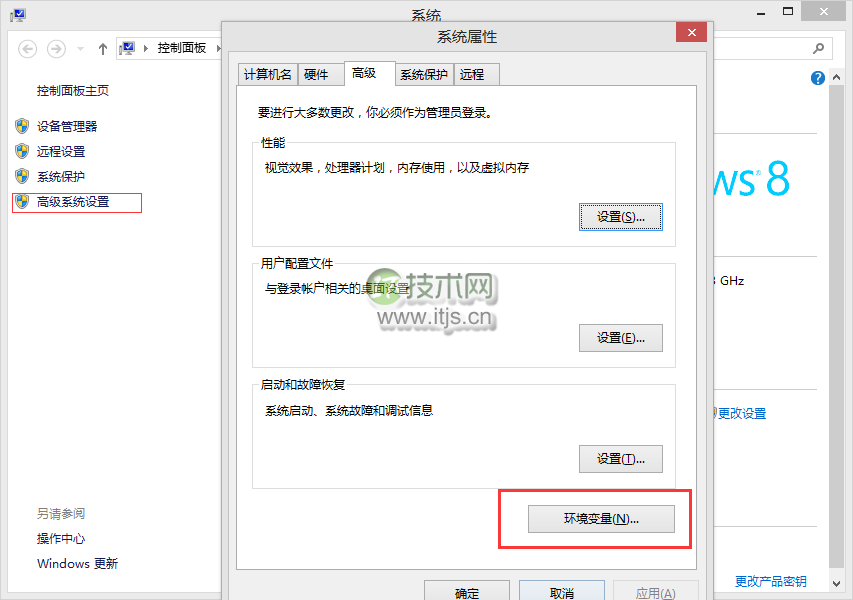 Windows上搭建Android开发环境详细教程