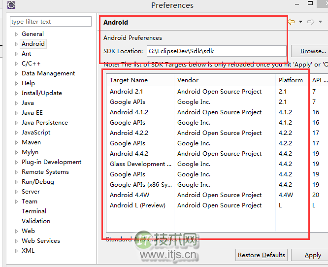 Windows上搭建Android开发环境详细教程