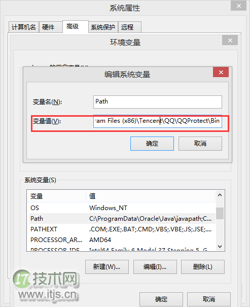 Windows上搭建Android开发环境详细教程
