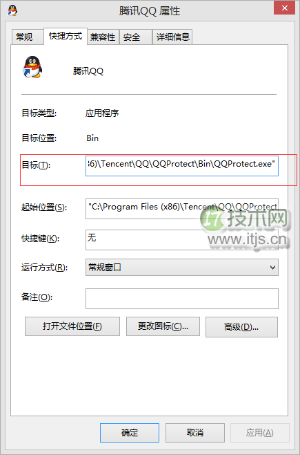 Windows上搭建Android开发环境详细教程