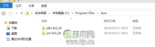 Windows上搭建Android开发环境详细教程