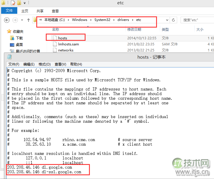 Windows上搭建Android开发环境详细教程