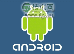 Android代码判断手机是否已root