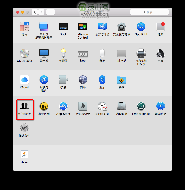 Mac OS X 下获取root用户权限图解