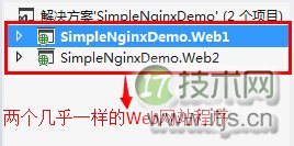 Nginx搭建反向代理服务器过程详解