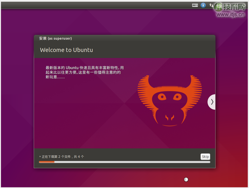 手把手教 Linux 新手安装 Ubuntu 和 Fedora