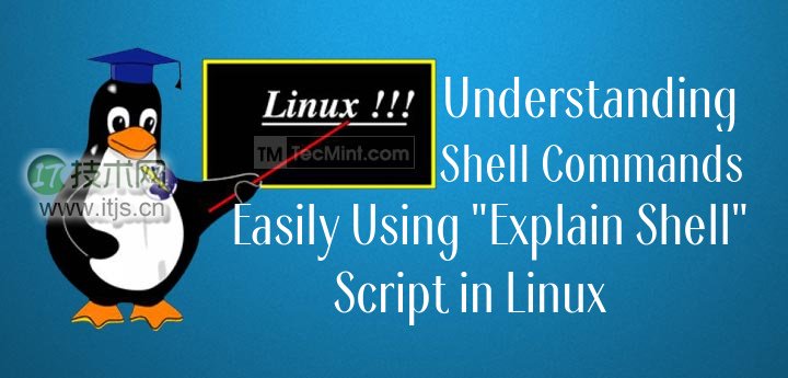 轻松使用“Explain Shell”脚本来理解 Shell 命令