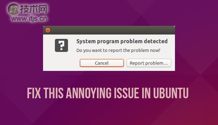 如何修复 Ubuntu 中检测到系统程序错误的问题