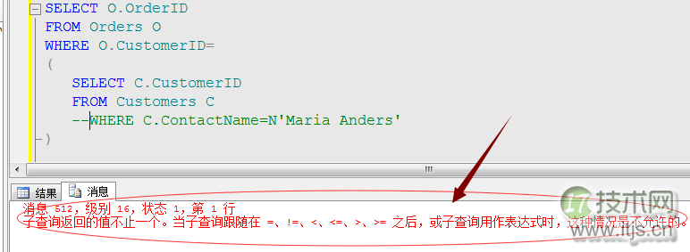 SQL Server调优系列基础篇（子查询运算总结）