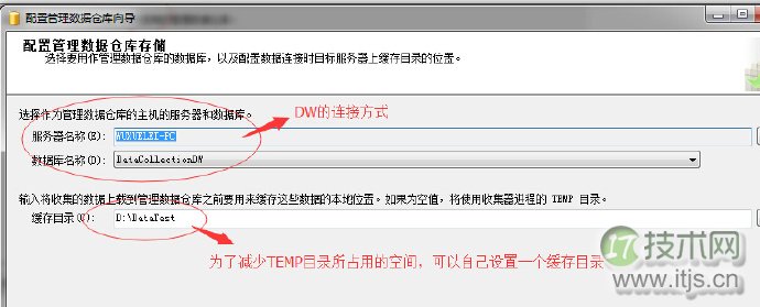 SQL Server自动化运维系列：关于数据收集