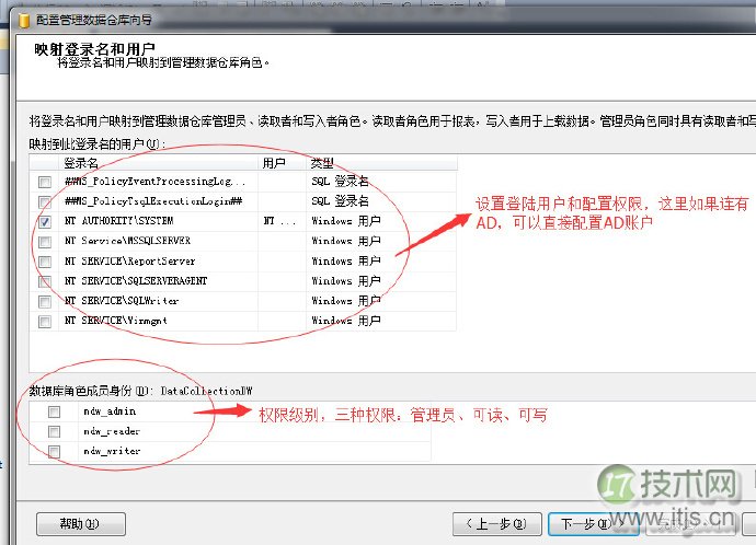 SQL Server自动化运维系列：关于数据收集