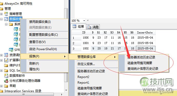 SQL Server自动化运维系列：关于数据收集