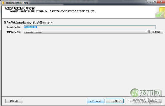 SQL Server自动化运维系列：关于数据收集