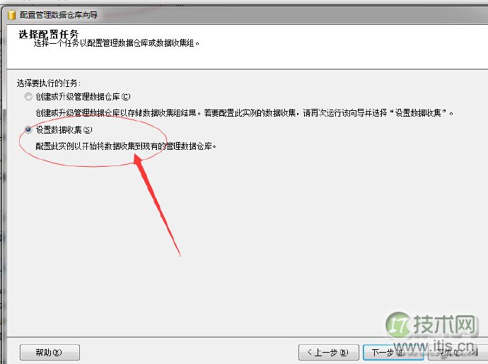 SQL Server自动化运维系列：关于数据收集