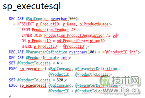 常用 SQL Server 规范集锦