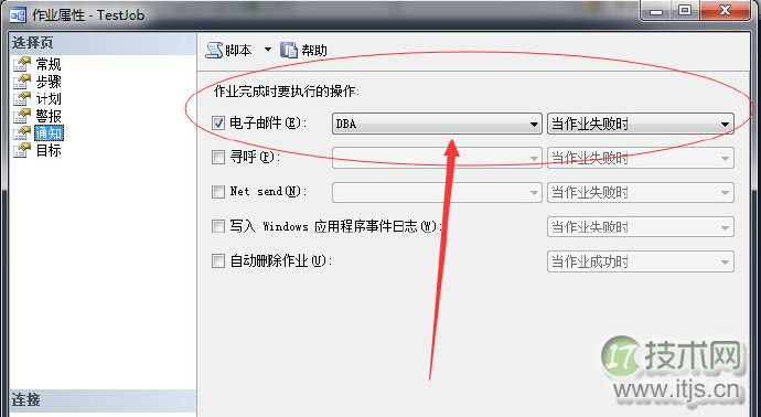 SQL Server自动化运维系列：关于邮件通知那点事
