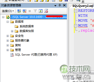 SQL Server数据库启动过程详解