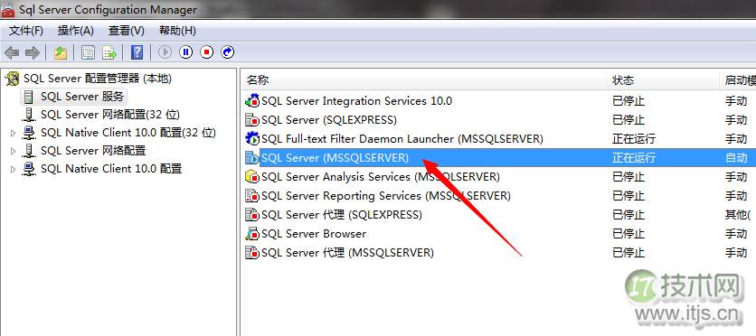 SQL Server数据库启动过程详解