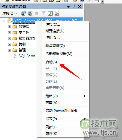SQL Server数据库启动过程详解