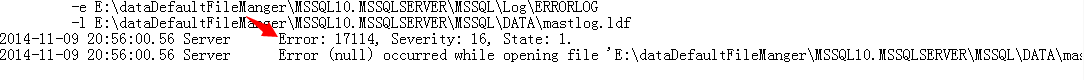 SQL Server数据库启动过程详解