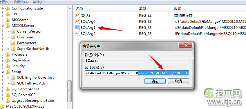 SQL Server数据库启动过程详解