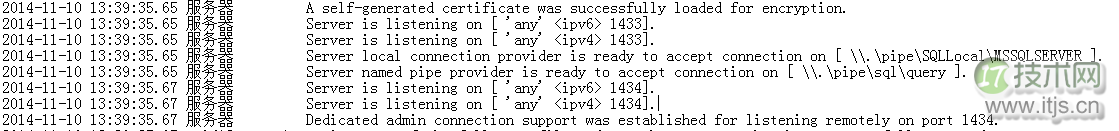 SQL Server数据库启动过程详解