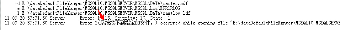 SQL Server数据库启动过程详解