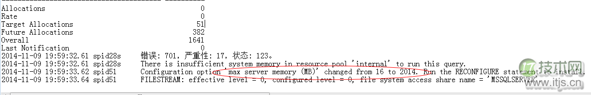 SQL Server数据库启动过程详解