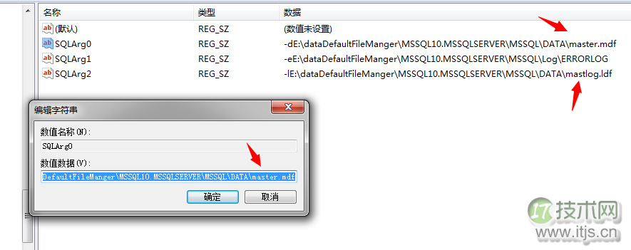 SQL Server数据库启动过程详解