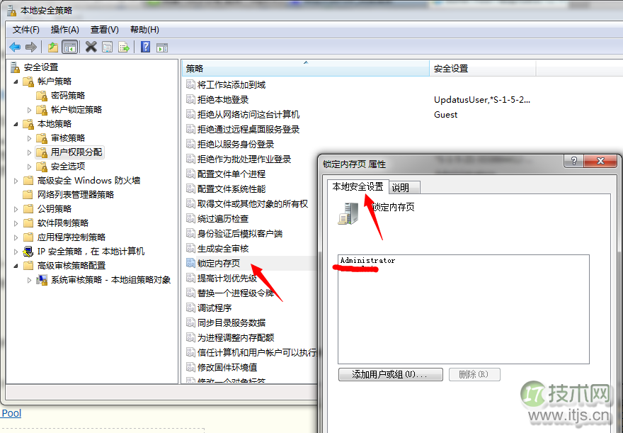 SQL Server数据库启动过程详解