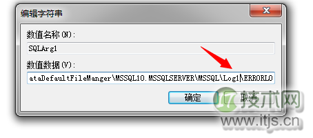 SQL Server数据库启动过程详解