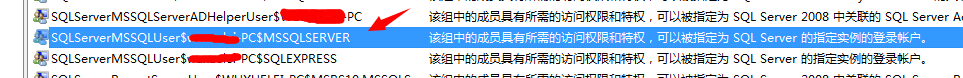 SQL Server数据库启动过程详解