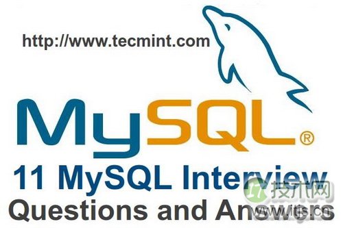 11个高级MySQL数据库面试问题和答案