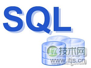 SQL Select语句逻辑执行顺序